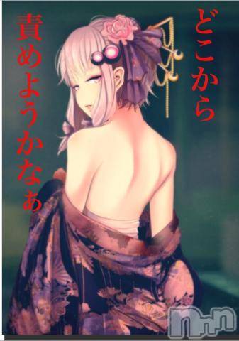 新潟デリヘル五十路マダム新潟店(カサブランカグループ)(イソジマダムニイガタテン)明智由奈(50)の2020年2月2日写メブログ「おはようございます」