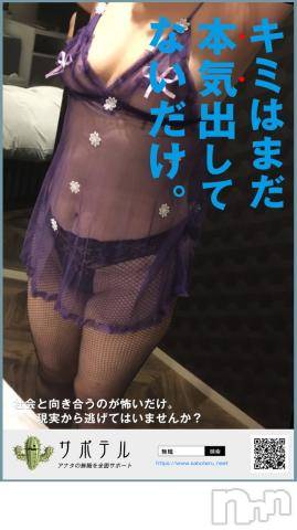 新潟デリヘル五十路マダム新潟店(カサブランカグループ)(イソジマダムニイガタテン)明智由奈(50)の2020年5月18日写メブログ「ちょっと」