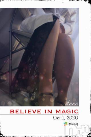 新潟デリヘル五十路マダム新潟店(カサブランカグループ)(イソジマダムニイガタテン)明智由奈(50)の2020年10月1日写メブログ「早っ?」