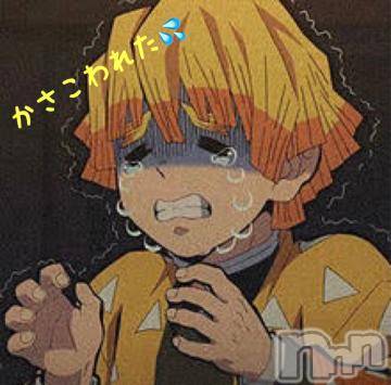 新潟デリヘル五十路マダム新潟店(カサブランカグループ)(イソジマダムニイガタテン)明智由奈(50)の2020年12月19日写メブログ「ショック?」