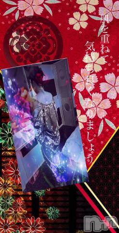 新潟デリヘル五十路マダム新潟店(カサブランカグループ)(イソジマダムニイガタテン)明智由奈(50)の2021年1月6日写メブログ「初出勤」