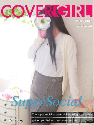 新潟デリヘル五十路マダム新潟店(カサブランカグループ)(イソジマダムニイガタテン)明智由奈(50)の2021年1月30日写メブログ「何作ろーぅ(o^^o)」