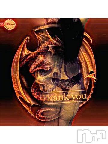 新潟デリヘル五十路マダム新潟店(カサブランカグループ)(イソジマダムニイガタテン)明智由奈(50)の2021年9月26日写メブログ「お礼です」