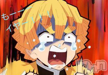 新潟デリヘル五十路マダム新潟店(カサブランカグループ)(イソジマダムニイガタテン)明智由奈(50)の2021年11月6日写メブログ「毎日…」