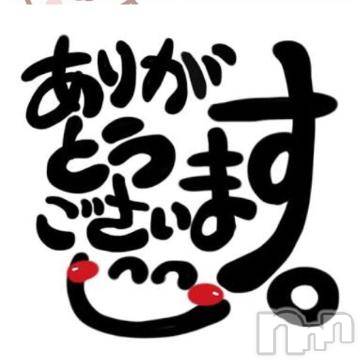 新潟デリヘル五十路マダム新潟店(カサブランカグループ)(イソジマダムニイガタテン)明智由奈(50)の2024年5月12日写メブログ「ありがとう」