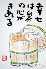 新潟デリヘル五十路マダム新潟店(カサブランカグループ)(イソジマダムニイガタテン) 明智由奈(50)の6月14日写メブログ「決めたいね」