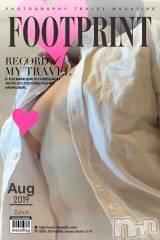 新潟デリヘル五十路マダム新潟店(カサブランカグループ)(イソジマダムニイガタテン) 明智由奈(50)の8月1日写メブログ「ふぅ～…」