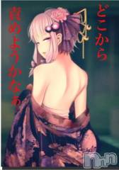 新潟デリヘル五十路マダム新潟店(カサブランカグループ)(イソジマダムニイガタテン) 明智由奈(50)の9月11日写メブログ「こんにちわ」