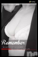 新潟デリヘル五十路マダム新潟店(カサブランカグループ)(イソジマダムニイガタテン) 明智由奈(50)の9月17日写メブログ「おはようございます」