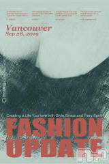 新潟デリヘル五十路マダム新潟店(カサブランカグループ)(イソジマダムニイガタテン) 明智由奈(50)の11月24日写メブログ「出勤しまーす(*^^*)」