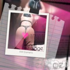 新潟デリヘル五十路マダム新潟店(カサブランカグループ)(イソジマダムニイガタテン) 明智由奈(50)の12月4日写メブログ「お礼です」