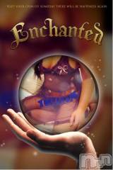 新潟デリヘル五十路マダム新潟店(カサブランカグループ)(イソジマダムニイガタテン) 明智由奈(50)の12月4日写メブログ「出勤します」