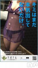 新潟デリヘル五十路マダム新潟店(カサブランカグループ)(イソジマダムニイガタテン) 明智由奈(50)の1月31日写メブログ「久しぶりに♪」