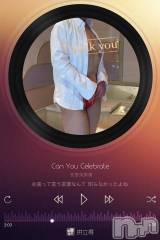 新潟デリヘル五十路マダム新潟店(カサブランカグループ)(イソジマダムニイガタテン) 明智由奈(50)の3月11日写メブログ「こんばんわなって」