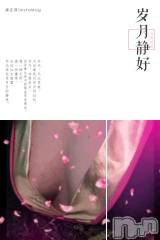 新潟デリヘル五十路マダム新潟店(カサブランカグループ)(イソジマダムニイガタテン) 明智由奈(50)の5月31日写メブログ「お礼です」