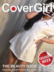 新潟デリヘル五十路マダム新潟店(カサブランカグループ)(イソジマダムニイガタテン) 明智由奈(50)の11月13日写メブログ「お礼です」