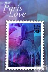 新潟デリヘル五十路マダム新潟店(カサブランカグループ)(イソジマダムニイガタテン) 明智由奈(50)の1月13日写メブログ「出勤」