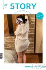 新潟デリヘル五十路マダム新潟店(カサブランカグループ)(イソジマダムニイガタテン) 明智由奈(50)の3月10日写メブログ「出勤」