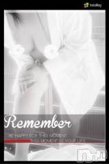 新潟デリヘル五十路マダム新潟店(カサブランカグループ)(イソジマダムニイガタテン) 明智由奈(50)の10月31日写メブログ「お礼です」