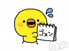 新潟デリヘル五十路マダム新潟店(カサブランカグループ)(イソジマダムニイガタテン) 明智由奈(50)の8月11日写メブログ「ごめんなさい」