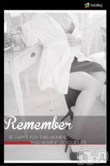 新潟デリヘル五十路マダム新潟店(カサブランカグループ)(イソジマダムニイガタテン) 明智由奈(50)の10月25日写メブログ「お礼です」