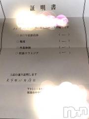 新潟デリヘル五十路マダム新潟店(カサブランカグループ)(イソジマダムニイガタテン) 明智由奈(50)の11月28日写メブログ「結果」