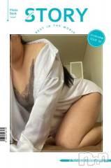 新潟デリヘル五十路マダム新潟店(カサブランカグループ)(イソジマダムニイガタテン) 明智由奈(50)の2月13日写メブログ「ただいま」