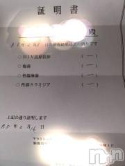 新潟デリヘル五十路マダム新潟店(カサブランカグループ)(イソジマダムニイガタテン) 明智由奈(50)の2月16日写メブログ「検査」