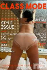 新潟デリヘル五十路マダム新潟店(カサブランカグループ)(イソジマダムニイガタテン) 明智由奈(50)の4月23日写メブログ「ヤバイ　楽しい♪」