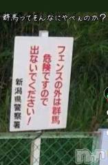 新潟デリヘル五十路マダム新潟店(カサブランカグループ)(イソジマダムニイガタテン) 明智由奈(50)の11月16日写メブログ「えっ？？？えー？！！！」