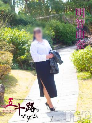 明智由奈(47) 身長166cm、スリーサイズB100(E).W95.H113。新潟人妻デリヘル 五十路マダム新潟店(カサブランカグループ)(イソジマダムニイガタテン)在籍。