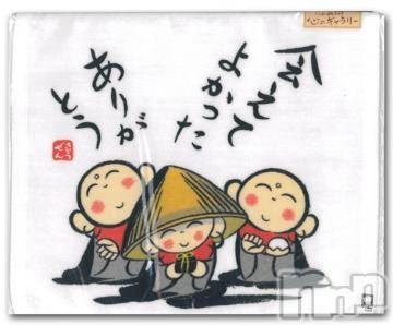 新潟デリヘル 五十路マダム新潟店(カサブランカグループ)(イソジマダムニイガタテン) 明智由奈(50)の6月16日写メブログ「お礼です」