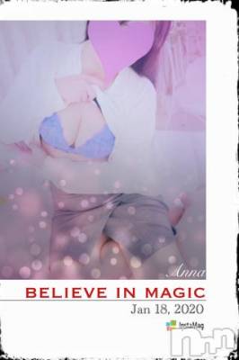 新潟デリヘル 五十路マダム新潟店(カサブランカグループ)(イソジマダムニイガタテン) 明智由奈(50)の1月18日写メブログ「出勤します」