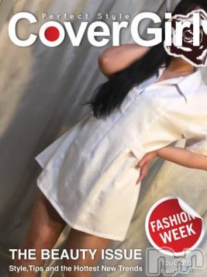 新潟デリヘル 五十路マダム新潟店(カサブランカグループ)(イソジマダムニイガタテン) 明智由奈(50)の11月13日写メブログ「お礼です」