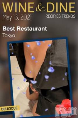 新潟デリヘル 五十路マダム新潟店(カサブランカグループ)(イソジマダムニイガタテン) 明智由奈(50)の5月13日写メブログ「お礼です」