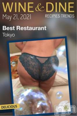 新潟デリヘル 五十路マダム新潟店(カサブランカグループ)(イソジマダムニイガタテン) 明智由奈(50)の5月21日写メブログ「お礼です」