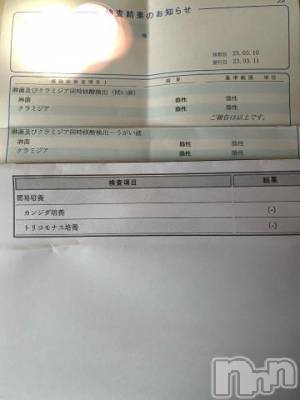 新潟デリヘル 五十路マダム新潟店(カサブランカグループ)(イソジマダムニイガタテン) 明智由奈(50)の3月14日写メブログ「結果」