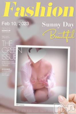 新潟デリヘル 五十路マダム新潟店(カサブランカグループ)(イソジマダムニイガタテン) 明智由奈(50)の3月16日写メブログ「ただいま」