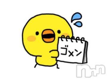 新潟デリヘル 五十路マダム新潟店(カサブランカグループ)(イソジマダムニイガタテン) 明智由奈(50)の8月18日写メブログ「ごめんなさい」