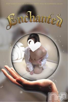 新潟デリヘル 五十路マダム新潟店(カサブランカグループ)(イソジマダムニイガタテン) 明智由奈(50)の12月3日写メブログ「どこが…」