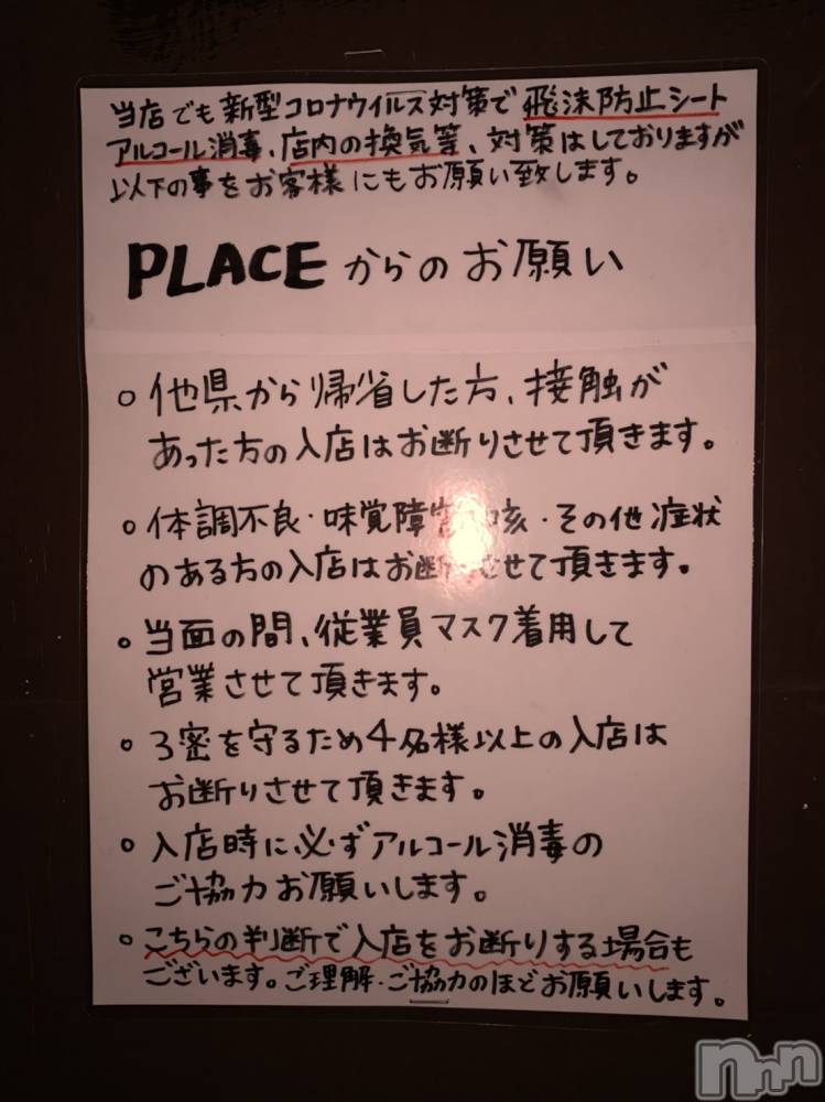 㽩ն襹ʥå륺СCafe&Bar Place(եɥСץ쥤) Τ56ֱ̥֥ĶȺƳΤΤ餻