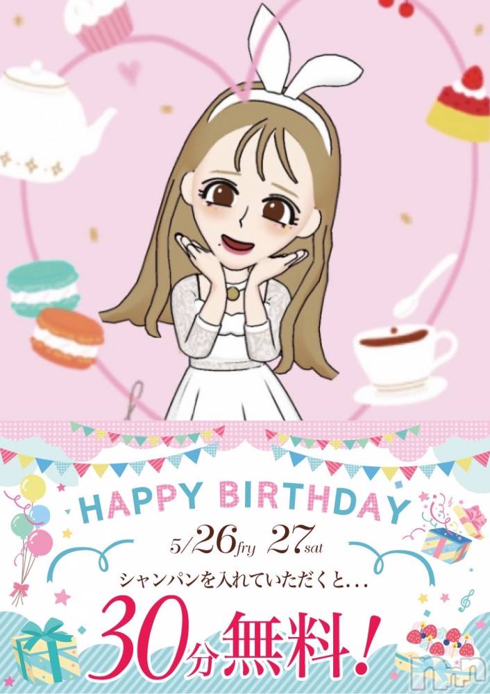 㽩ն襹ʥå륺СCafe&Bar Place(եɥСץ쥤) 525̥֥birthday٥🎂