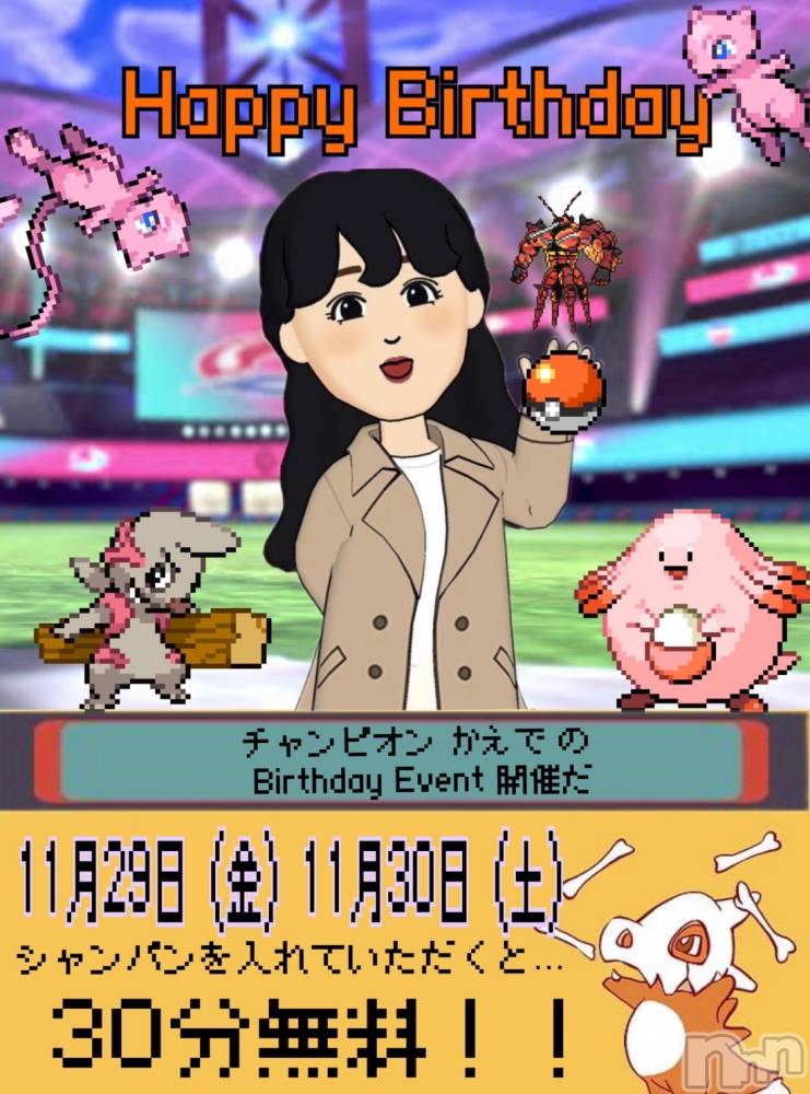 㽩ն襹ʥå륺СCafe&Bar Place(եɥСץ쥤) Ǥ1129̥֥֤Ǥbirthday🎊