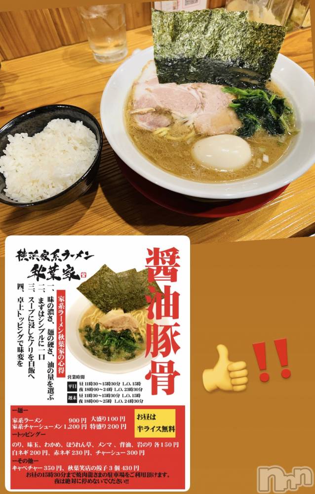 㽩ն襹ʥå륺СCafe&Bar Place(եɥСץ쥤) Τ1219̥֥🆕ղOPEN🍜‼️