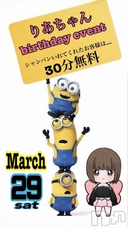 㽩ն襹ʥå륺СCafe&Bar Place(եɥСץ쥤) ꤢ329̥֥֥٥ȤǤ🎉