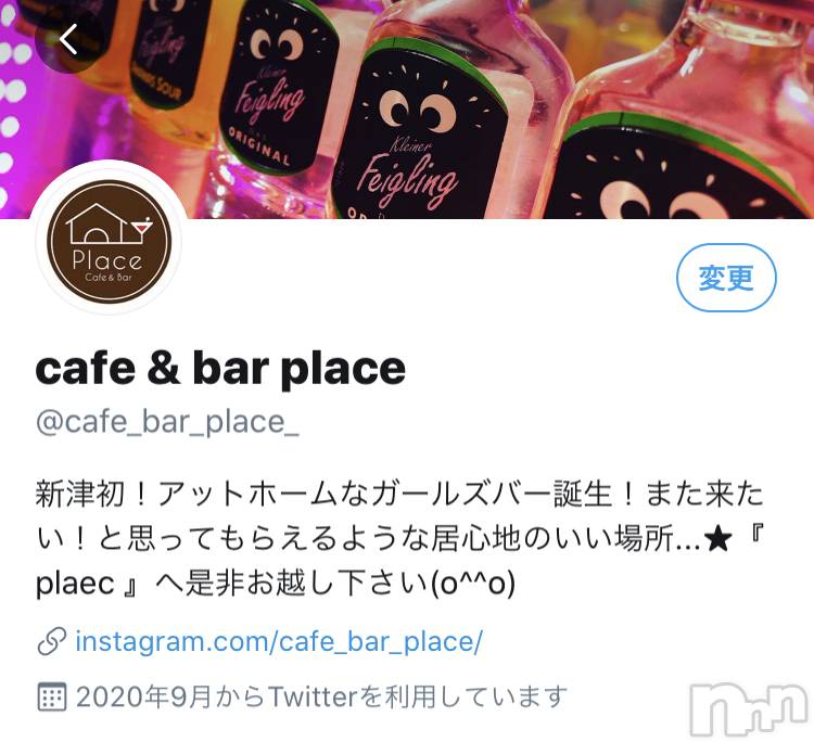 㽩ն襹ʥå륺СCafe&Bar Place(եɥСץ쥤) 2020ǯ915̥֥֤ŹTwitterޤ