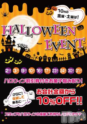 㽩ն襹ʥå륺СCafe&Bar Place(եɥСץ쥤) Τ930̥֥֥٥ȹΡ