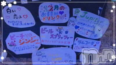㽩ն襹ʥå륺СCafe&Bar Place(եɥСץ쥤) Τ129̥֥֤ɥ🖤