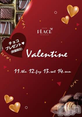 㽩ն襹ʥå륺СCafe&Bar Place(եɥСץ쥤) Τ214̥֥֥٥ȥ饹🍫