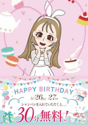 㽩ն襹ʥå륺СCafe&Bar Place(եɥСץ쥤) Τ525̥֥birthday٥🎂